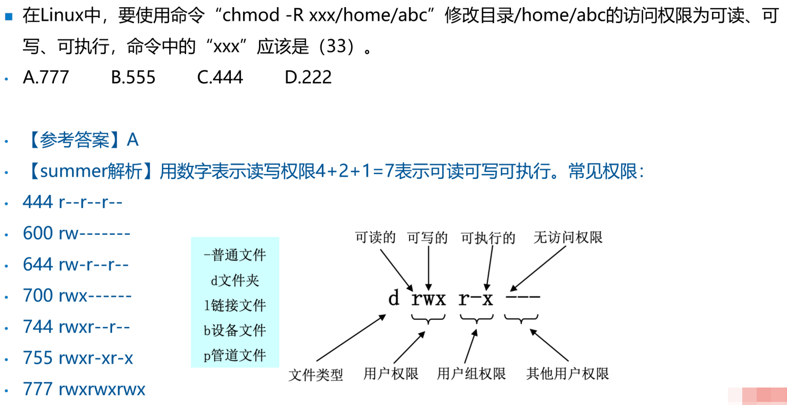 image-20250310210240054