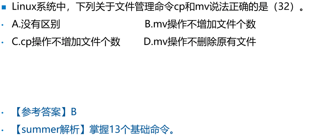 image-20250310211146798