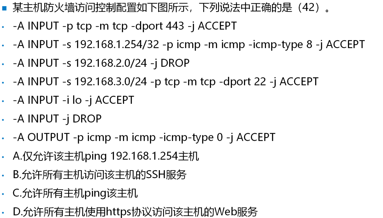 image-20250311201803618
