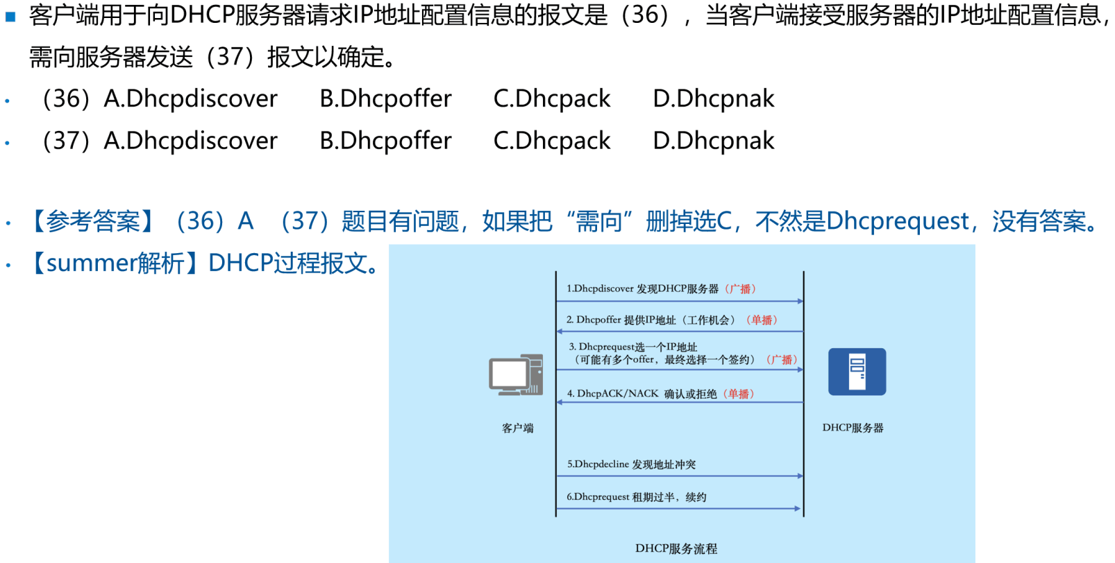 image-20250312191727689