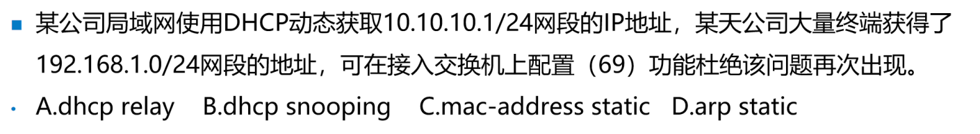 image-20250312191805631