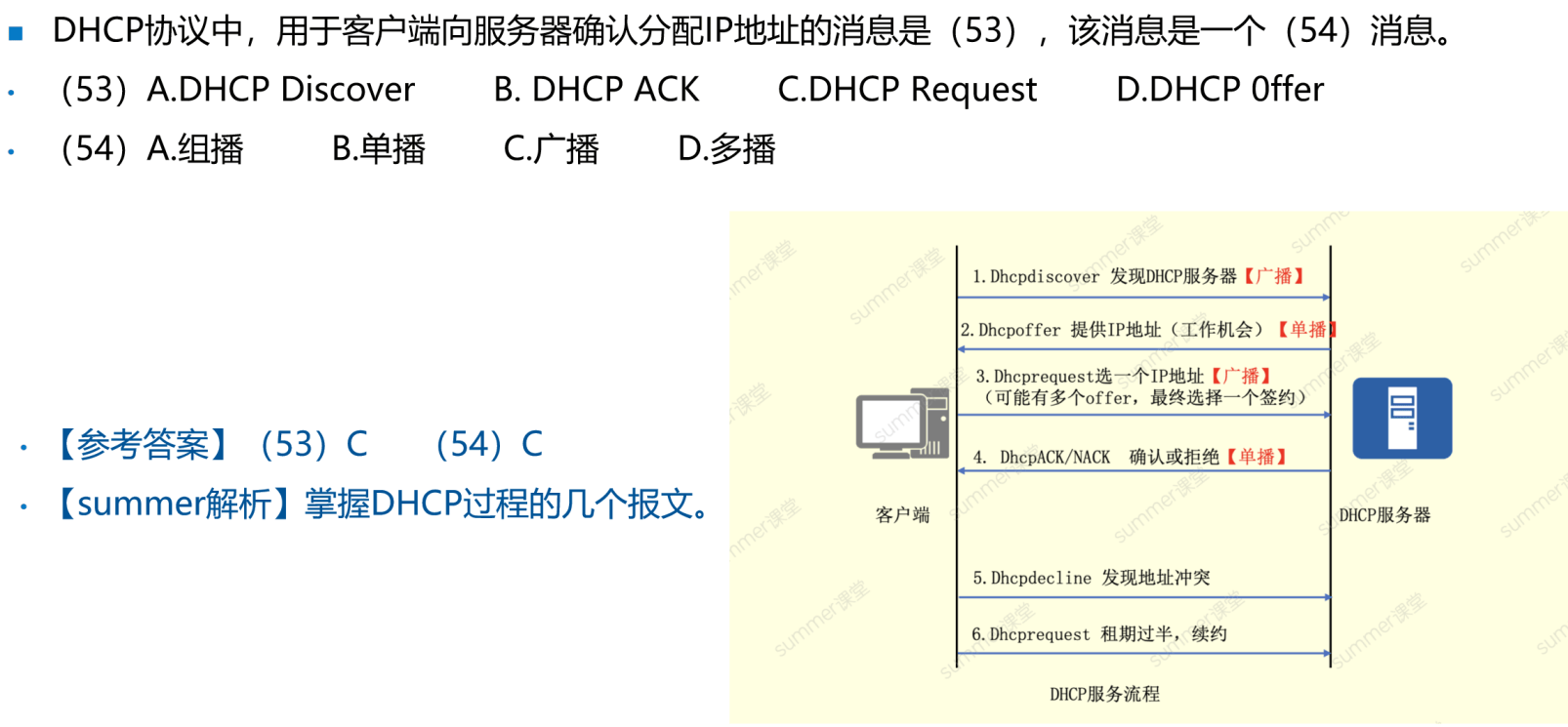 image-20250312191857526