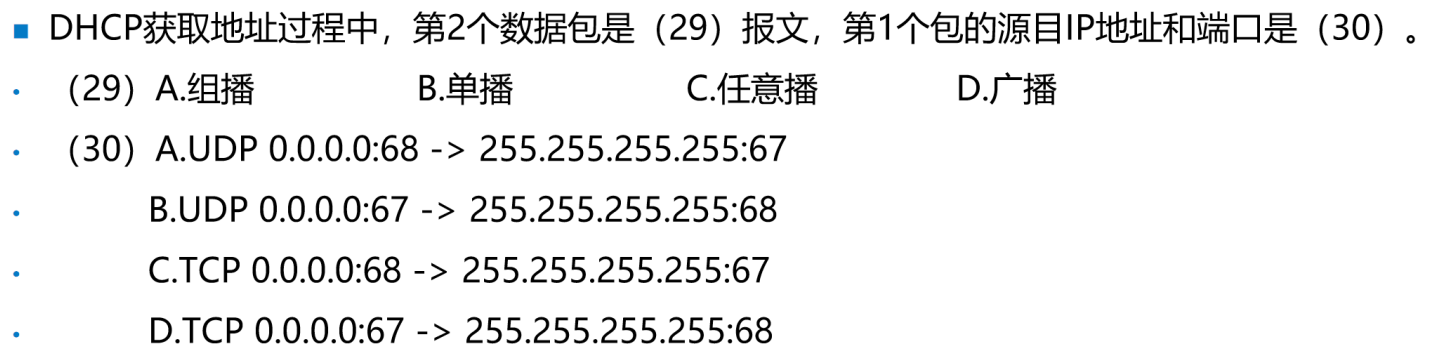 image-20250312191912775