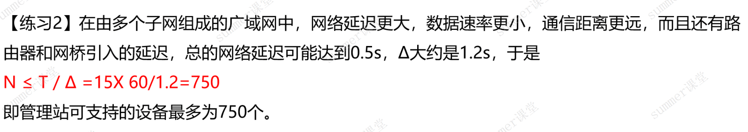 image-20250318220429040