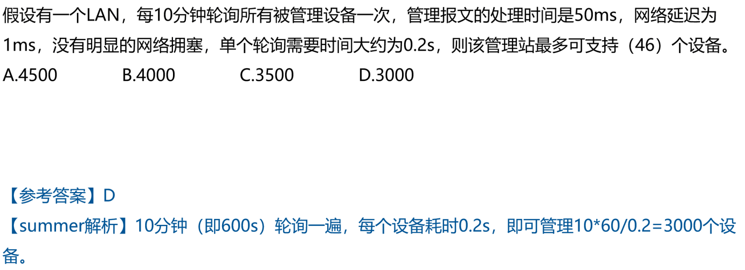 image-20250318220600794