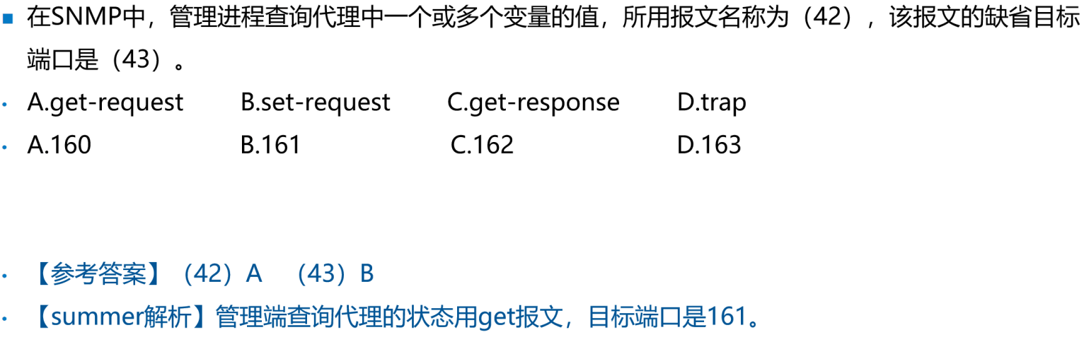 image-20250318221942598