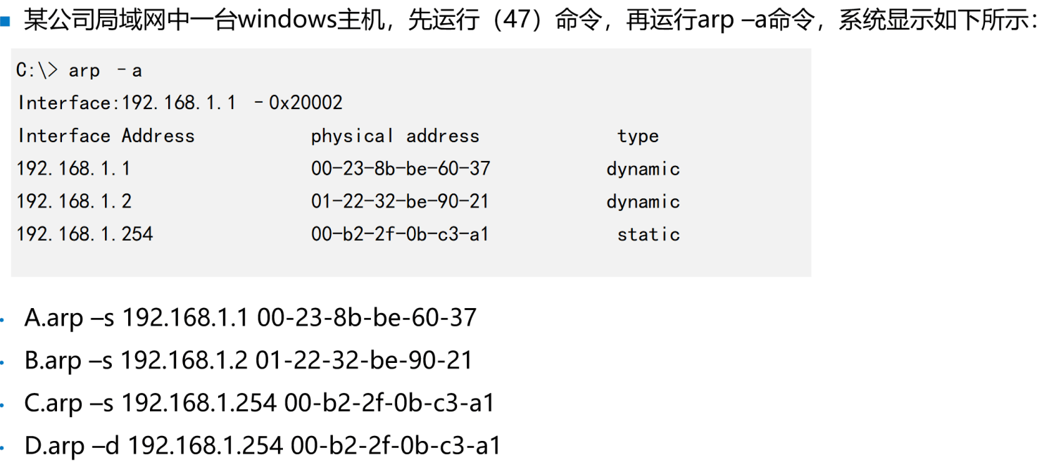 image-20250318223840215