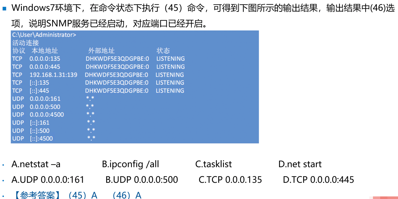 image-20250318223949177
