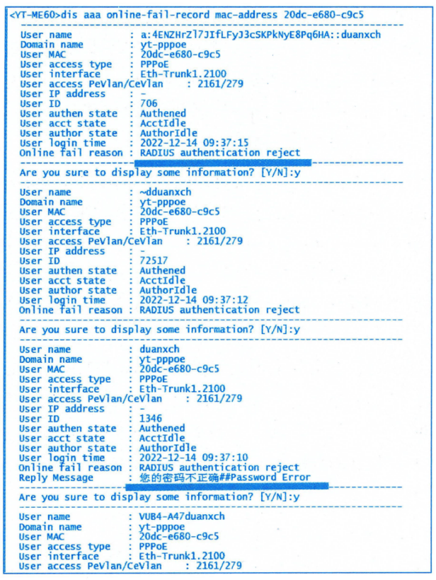 image-20250318232037669