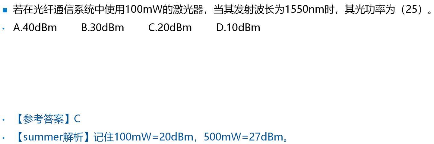 image-20250318232805690