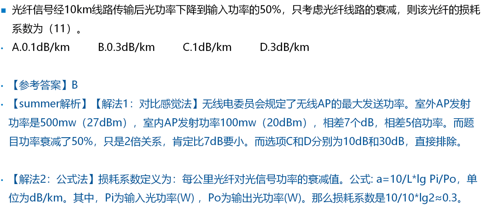 image-20250318232813310
