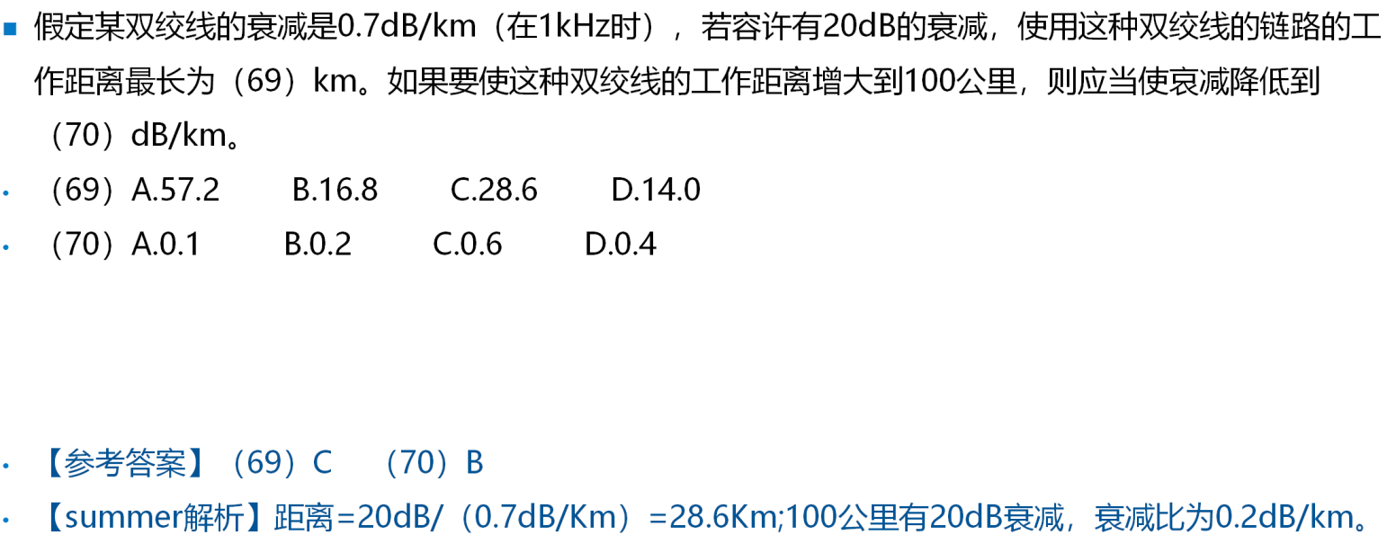 image-20250318232822355