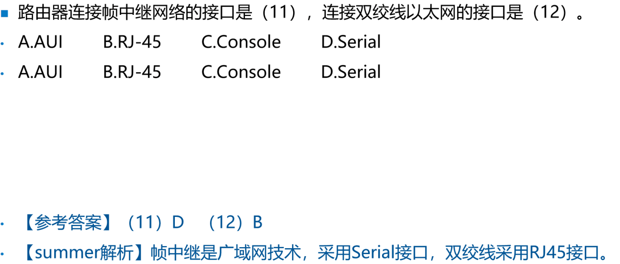 image-20250319235125457