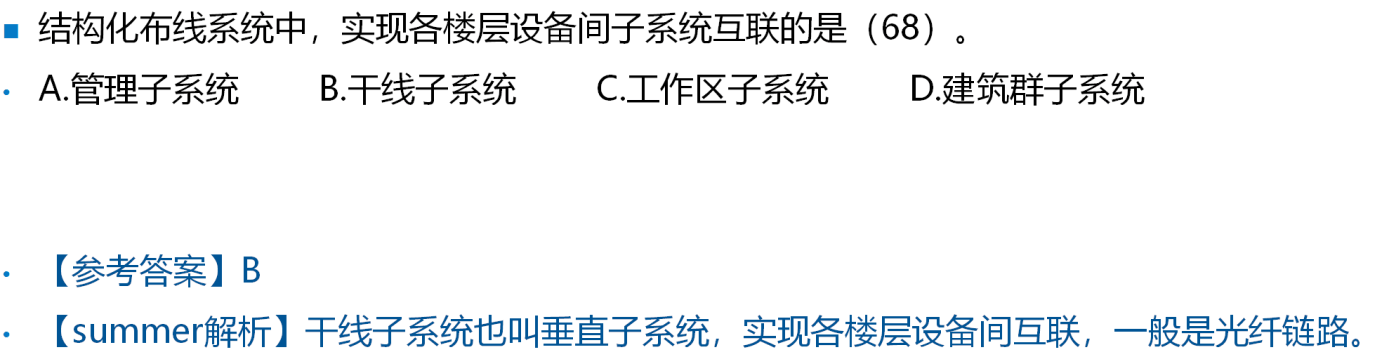 image-20250321221153142