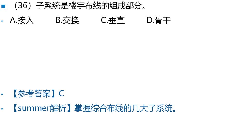 image-20250321221201015