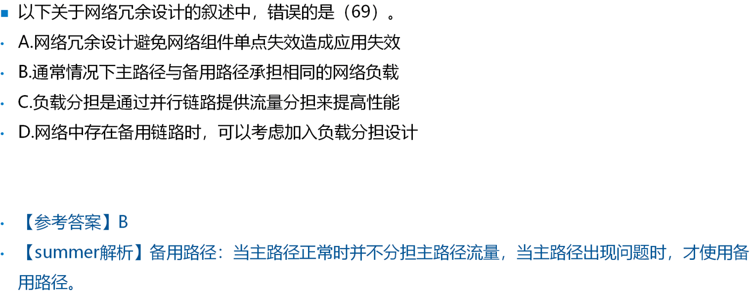 image-20250321230529575