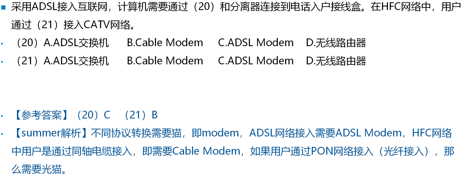 image-20250321231735454