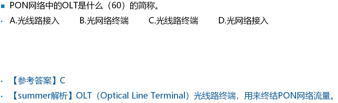 image-20250321231752376