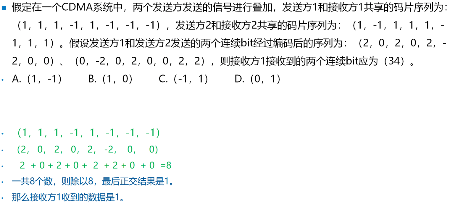 image-20250405162846377