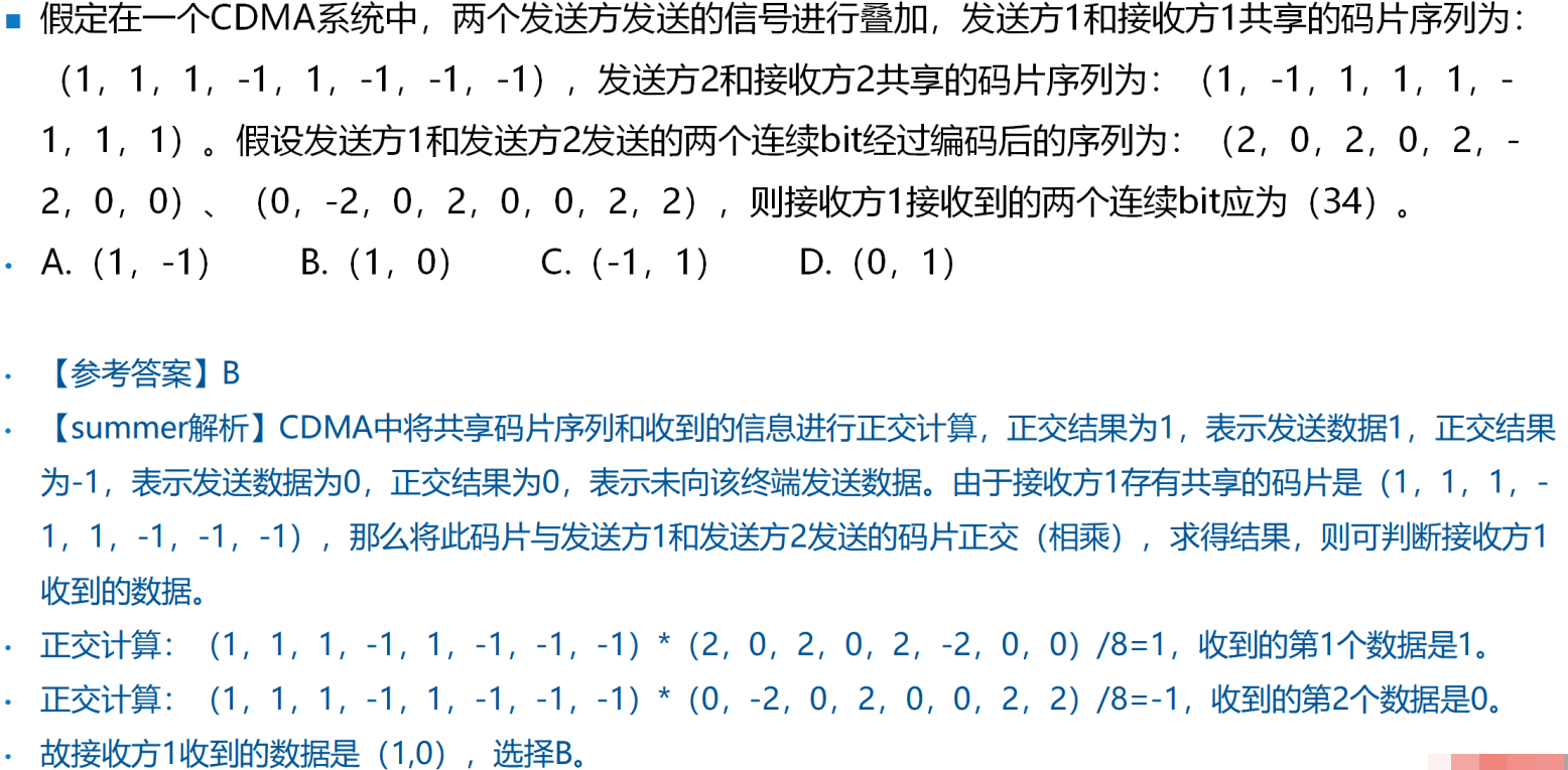 image-20250405162919928