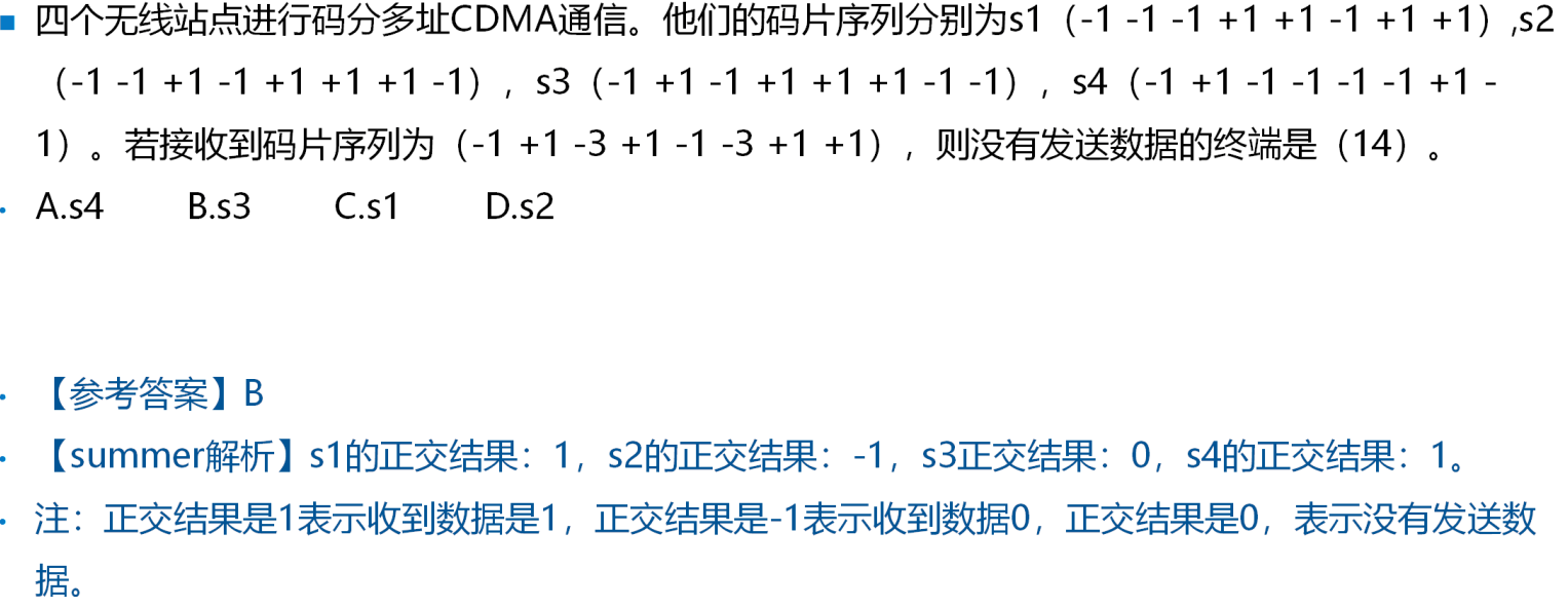 image-20250405162935291