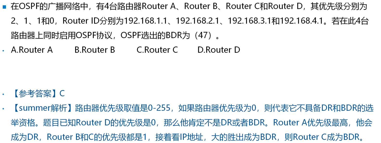 image-20250406223235664