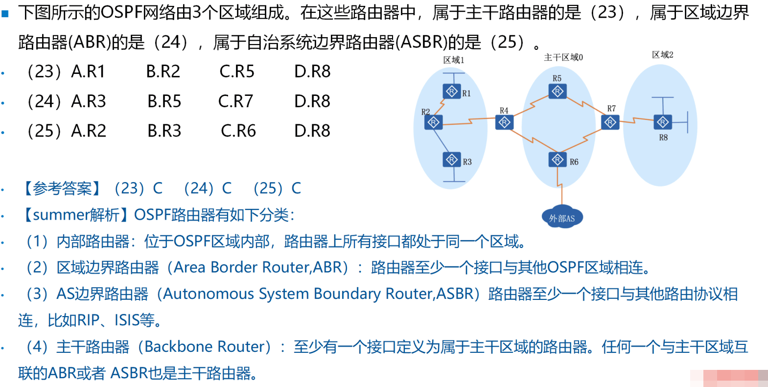 image-20250406223713439