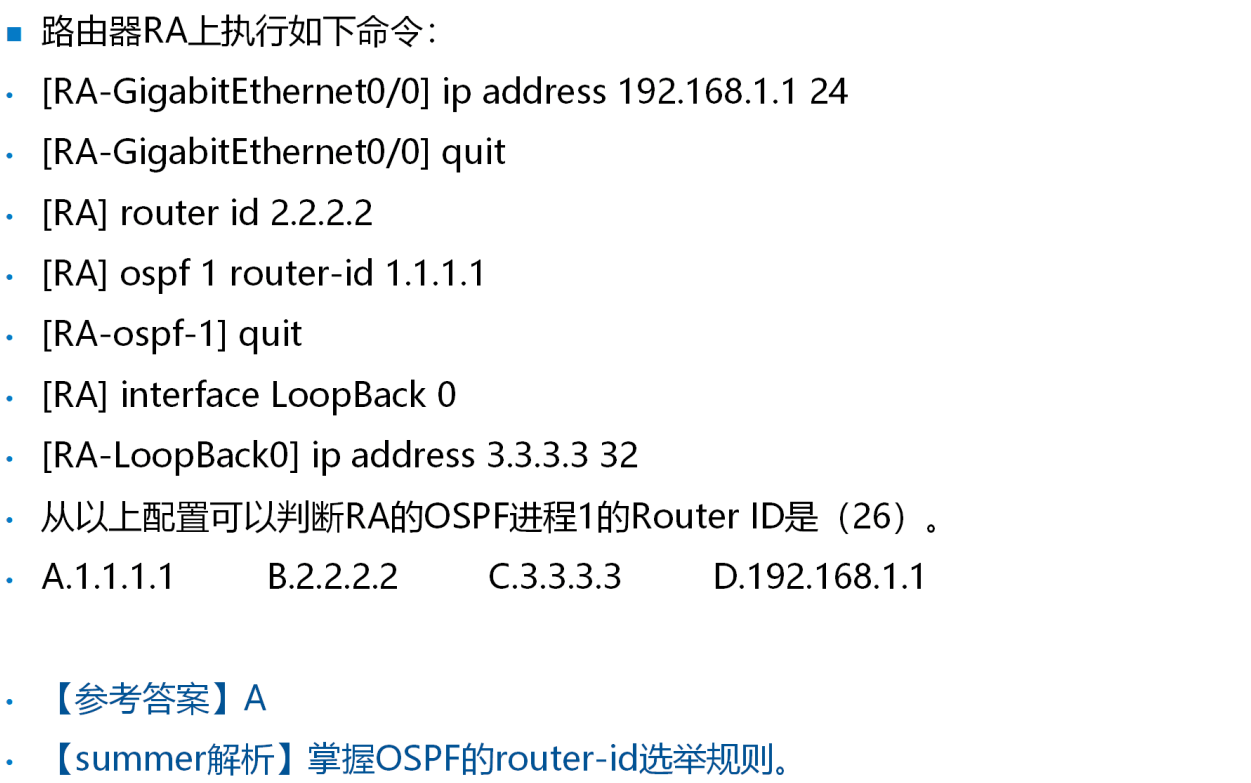 image-20250406223809331