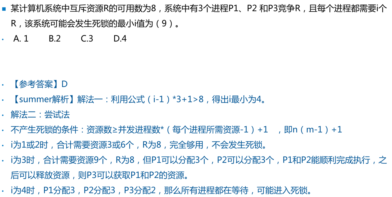 image-20250416204236995