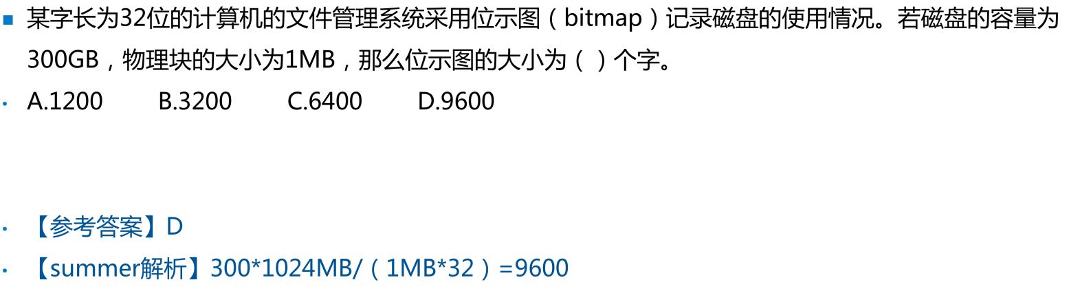 image-20250416204513764