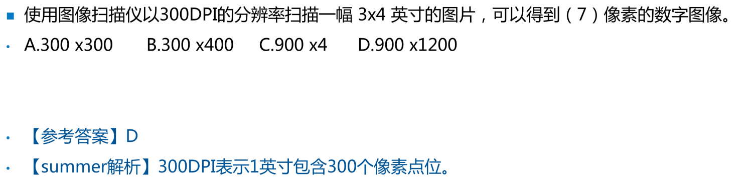 image-20250416204526100