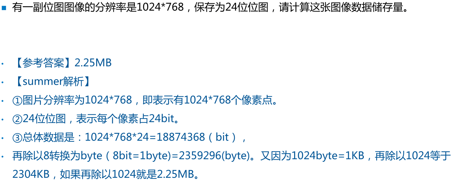 image-20250416204538451