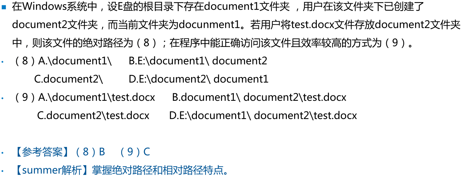 image-20250416205030338