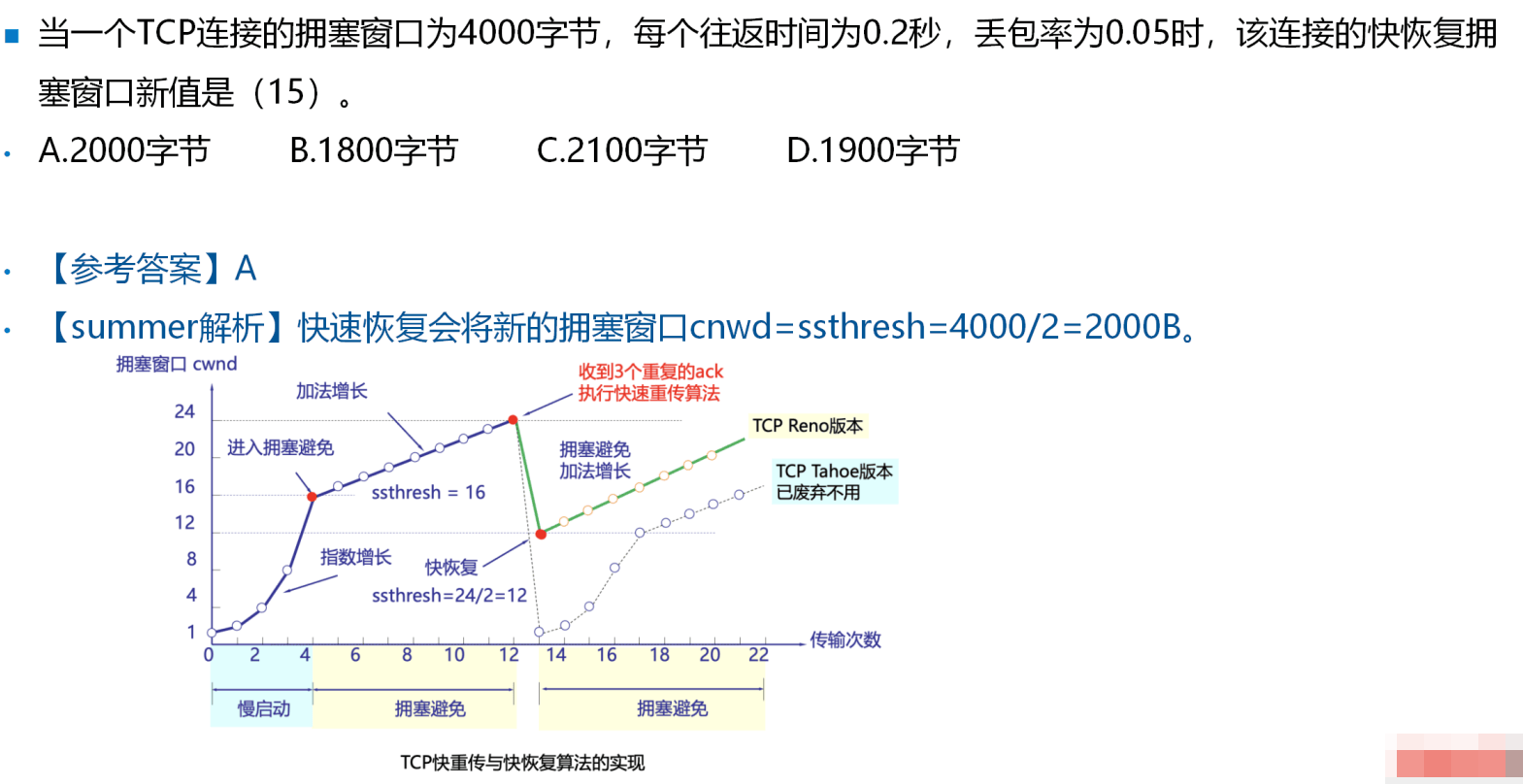 image-20250421224454859