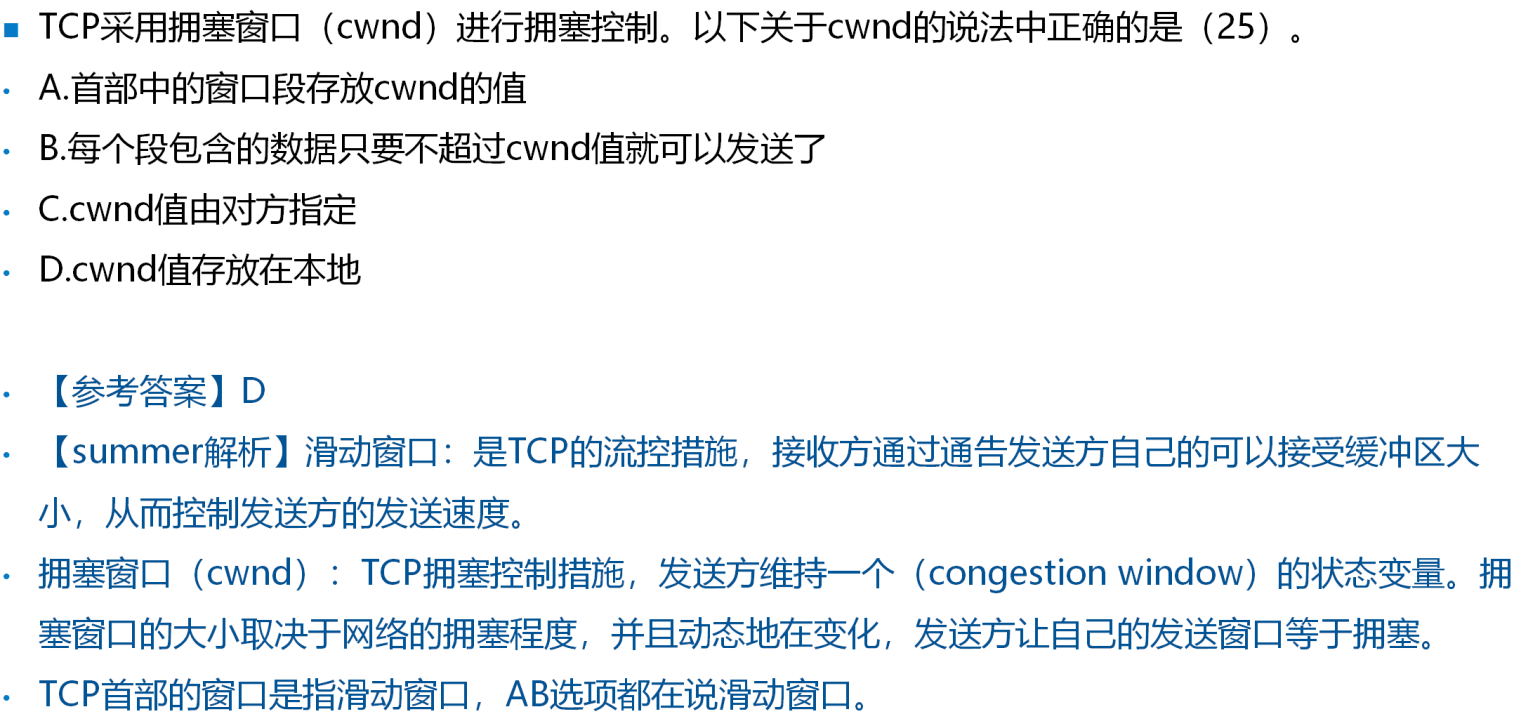 image-20250421224621715