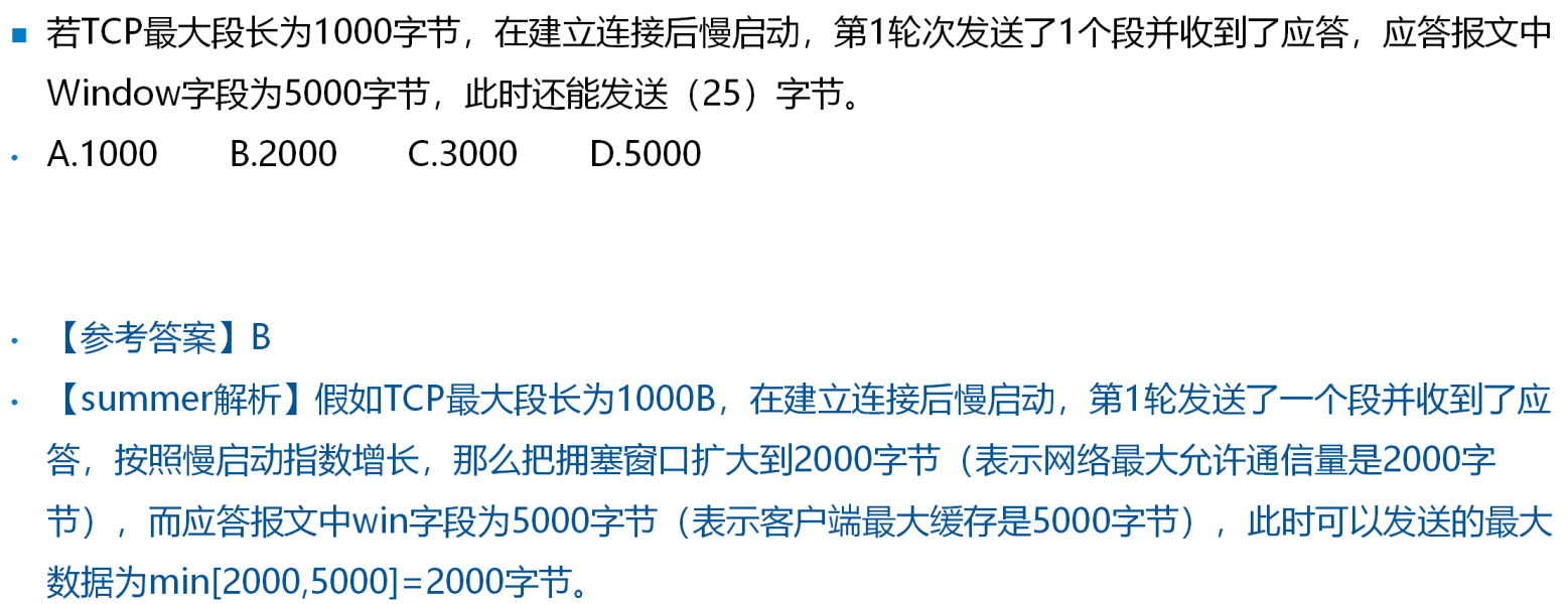 image-20250421224648378