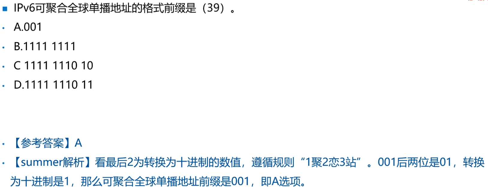 image-20250423213014144