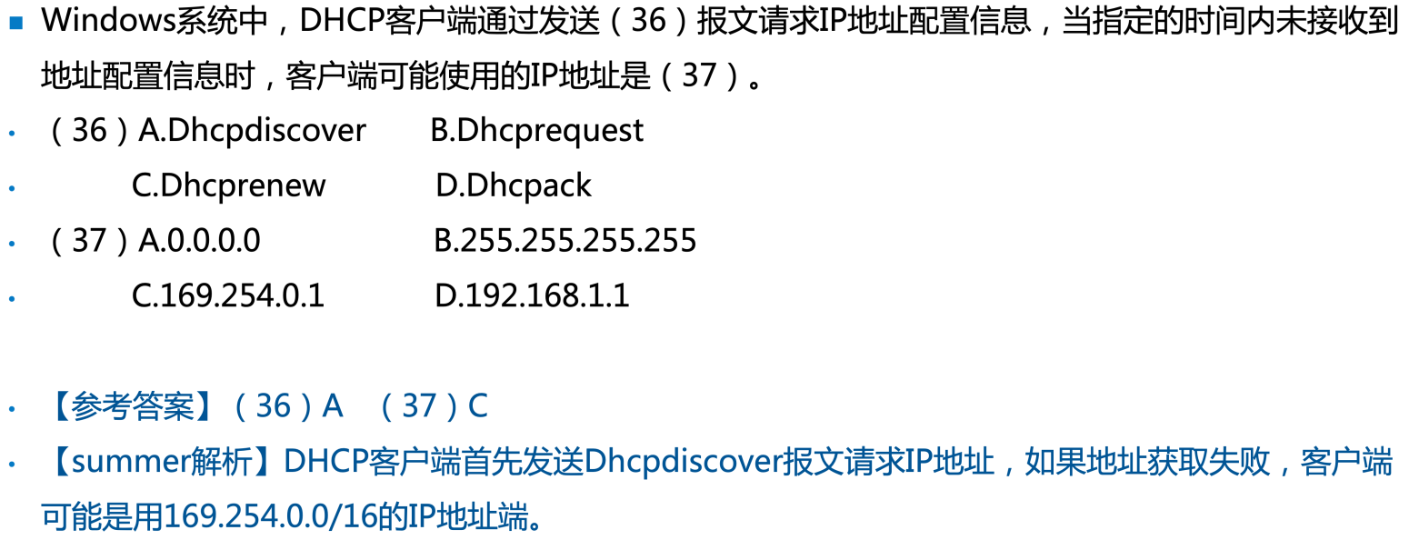 image-20250424230627628