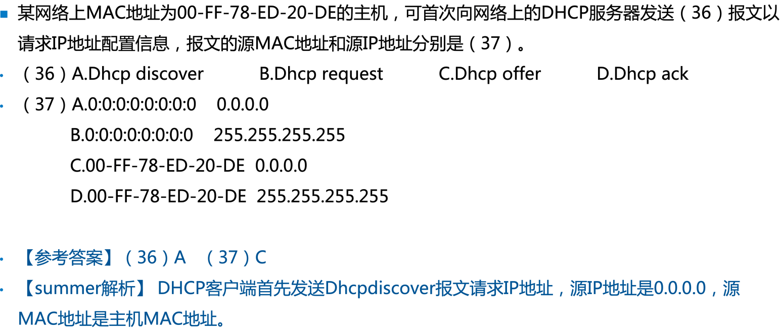 image-20250424230703913