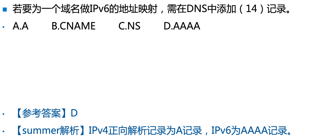 image-20250425005142160