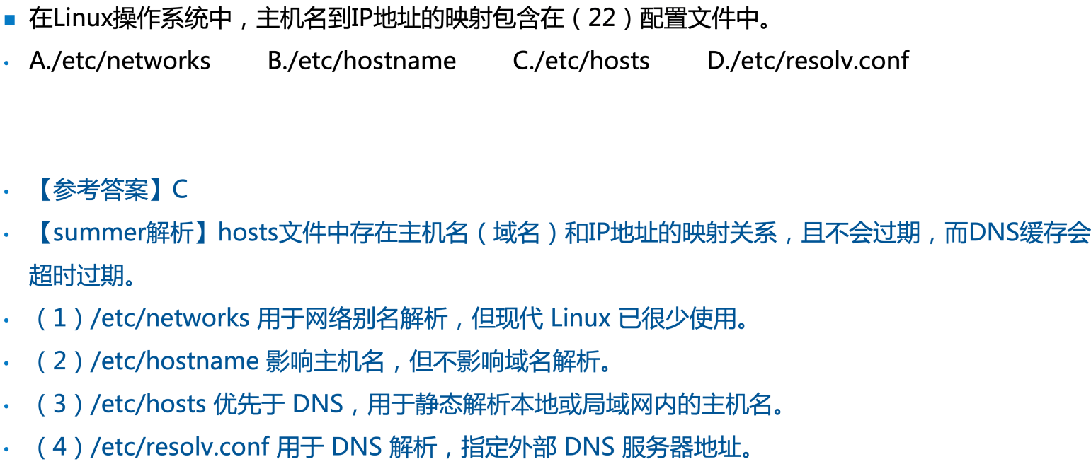 image-20250425005207858