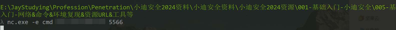 image-20250918234120615
