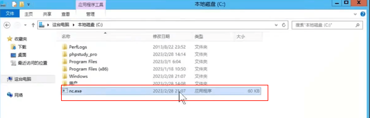 image-20250919000822933