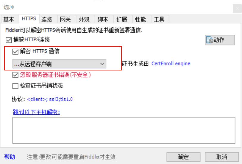 image-20250920230201486