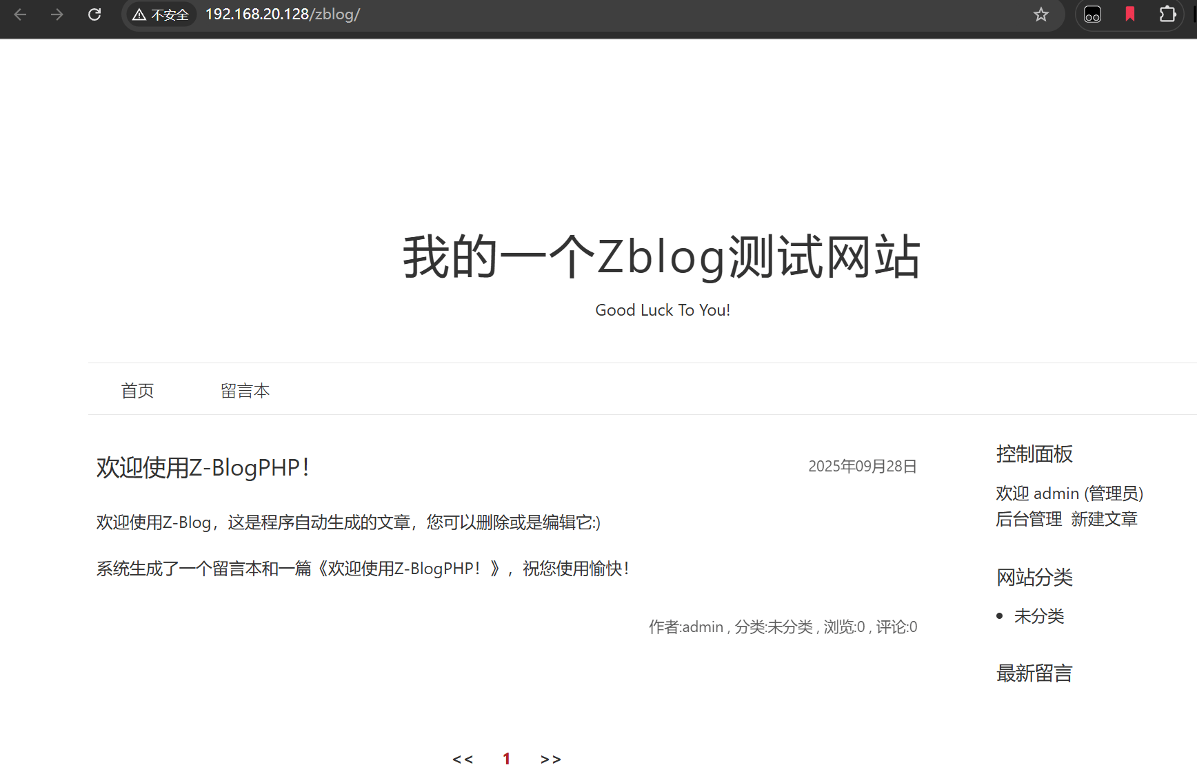image-20250928231739522