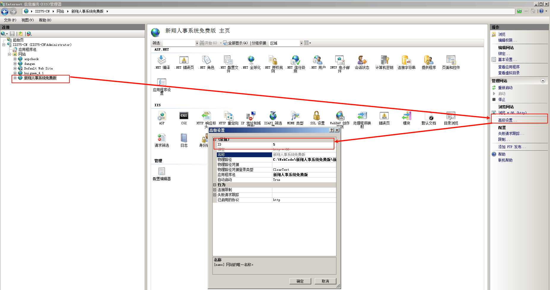 image-20251005175130383