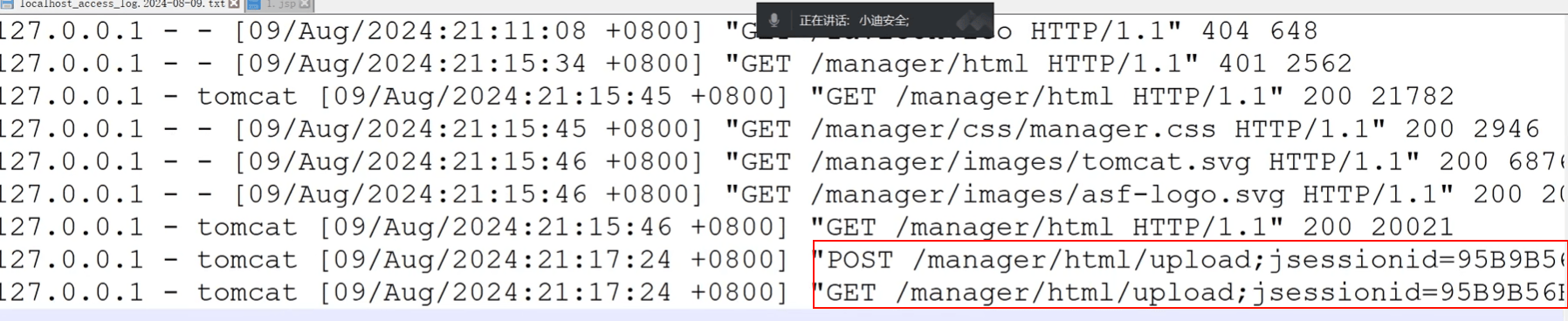 image-20251005192218645