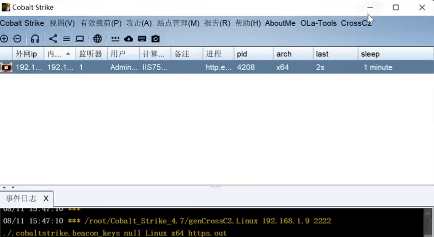 image-20251005212343430