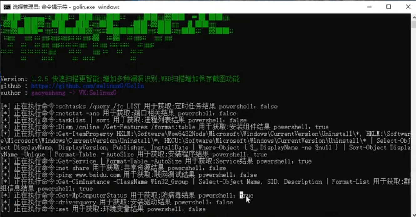 image-20251005235836396