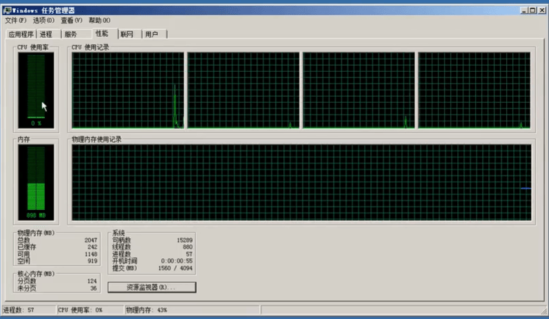 image-20251006145738521